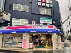 西九条店