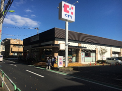 成城通り店