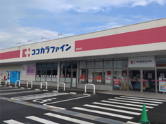 天理店