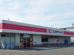 中条店