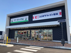 和泉市立総合医療センター店