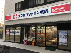 大阪国際がんセンター店
