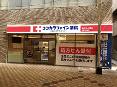布施二条通店