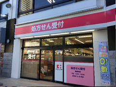 兵庫駅前店