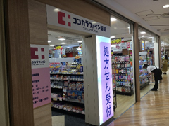 博多バスターミナル店