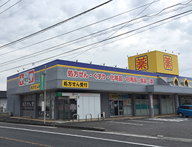 くすりのラブ 福田店