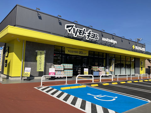 コープここといずみ店