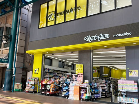 横川駅前店