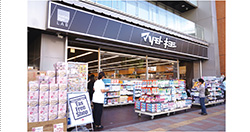 次世代ヘルスケア店舗の展開開始 暮らしのヘルスケアショップ matsukiyo LAB新松戸駅前店