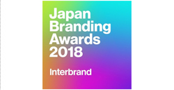 「Japan Branding Awards 2018」において プライベートブランド「matsukiyo」が最高賞「Best of the Best」を受賞