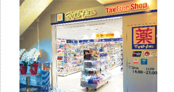 ホテル内1号店　成田東武ホテルエアポート店<