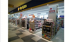 和歌山県内第１号店オープン（出店全国47都道府県を網羅）キーノ和歌山店