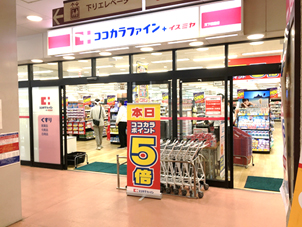 CFIZ Tengachaya Store