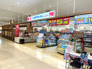 CFIZ Fukumachi Store