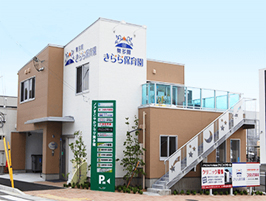 Nursing care and childcare