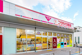 Kakogawa City Hospital Store
