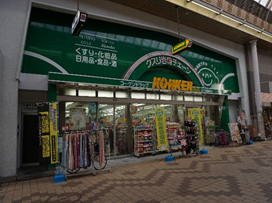 Shopping street-type drugstores