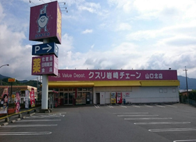 ■Yamaguchi Kita Store