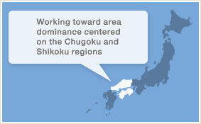 Working toward area dominance centered on the Chugoku and Shikoku regions