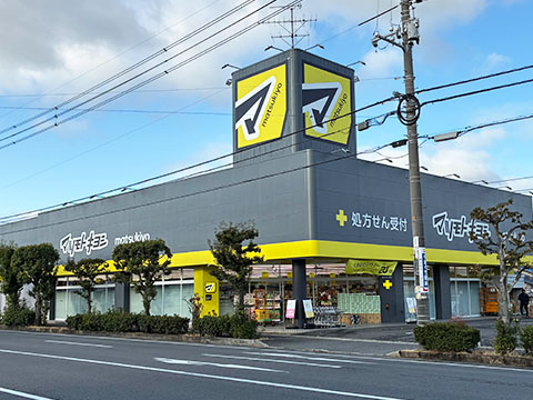 Konan Store