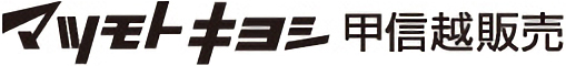 Matsumotokiyoshi Kou-Shin-Etsu Co., Ltd.