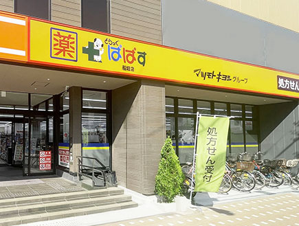 PAPASU Co., Ltd.