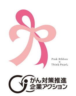 Working RIBBON（W RIBBON）